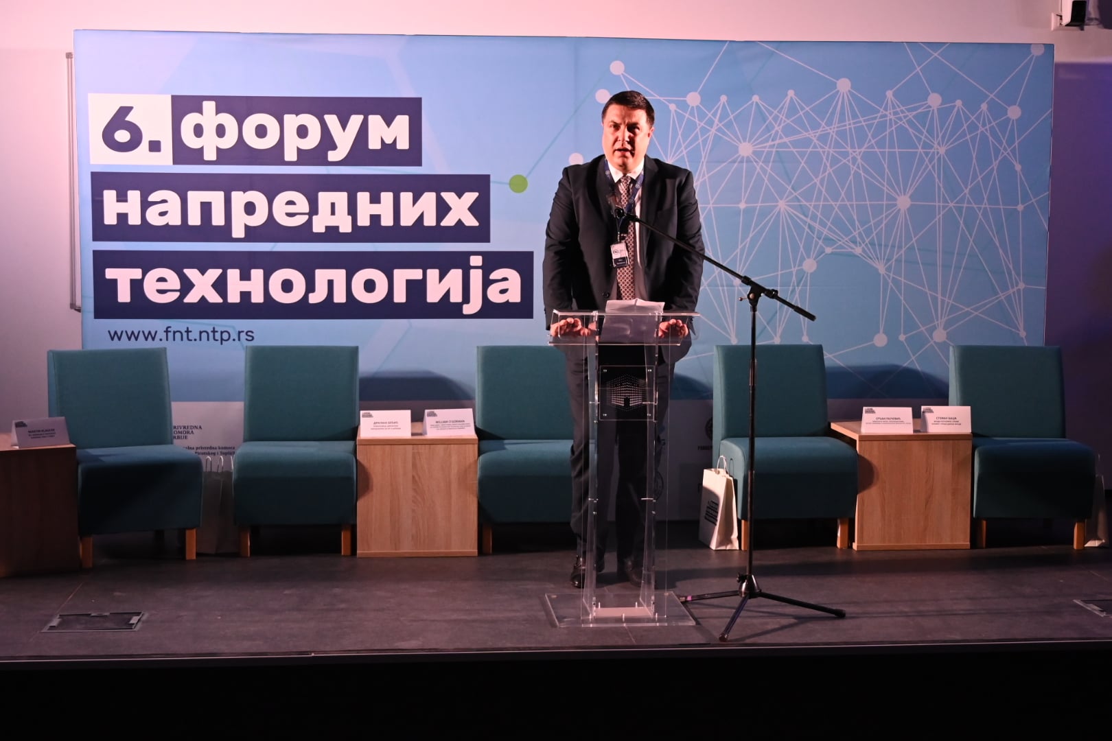 The sixth Advanced Technologies Forum was held