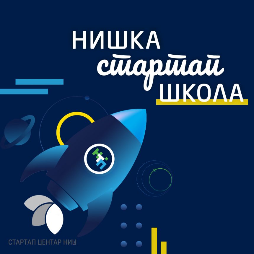 Niska_startup_skola_vizual