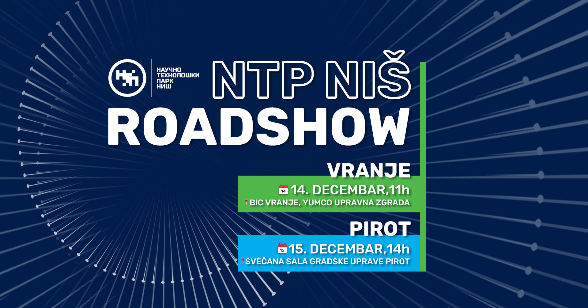 НТП Ниш ROADSHOW