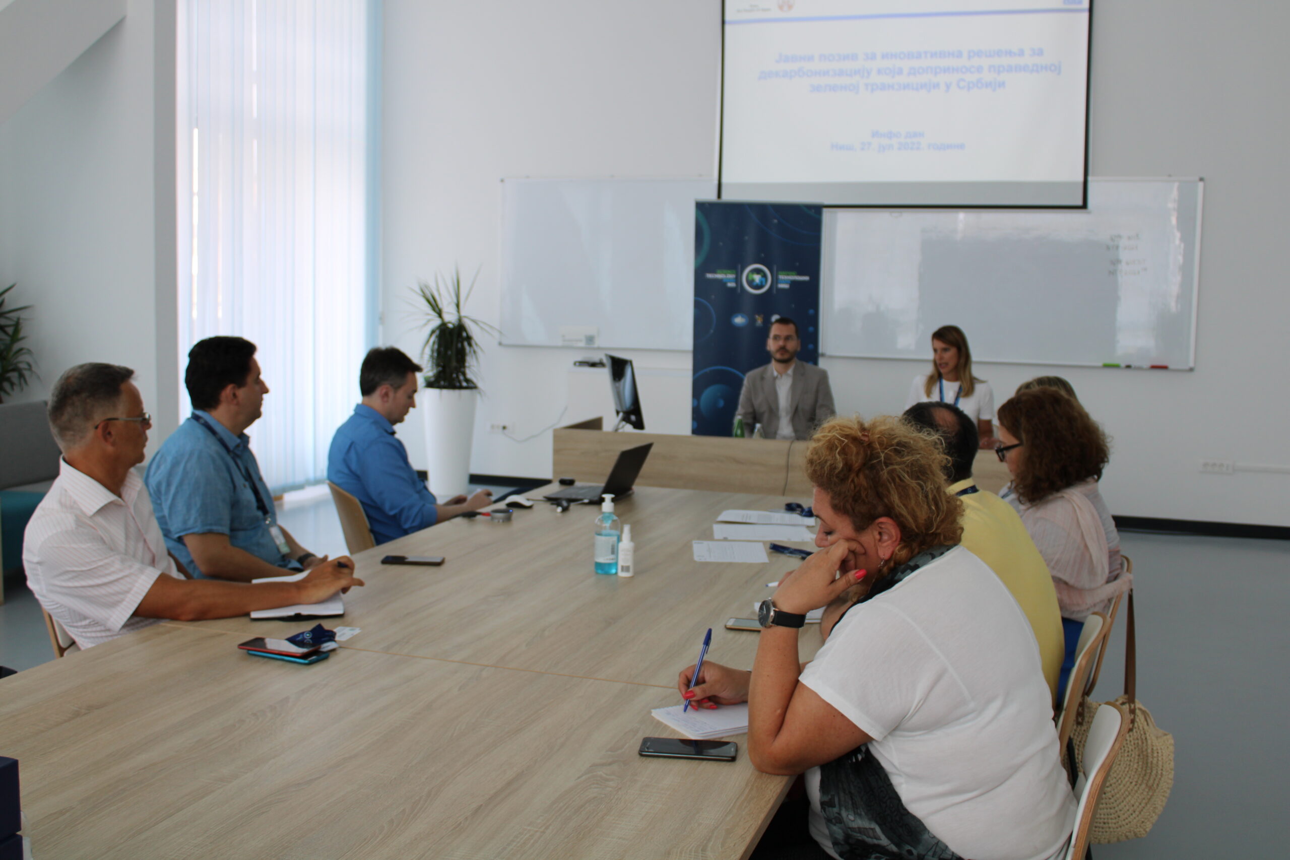 The Second Info Day was Held, with the Presentation of the Public Call for Innovative Solutions for Decarbonization Contributing to the Just Green Transition in Serbia