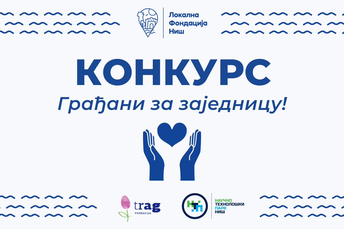 A New Contest of the Local Foundation Niš for Creative Ideas – Citizens for the Community – has been Opened