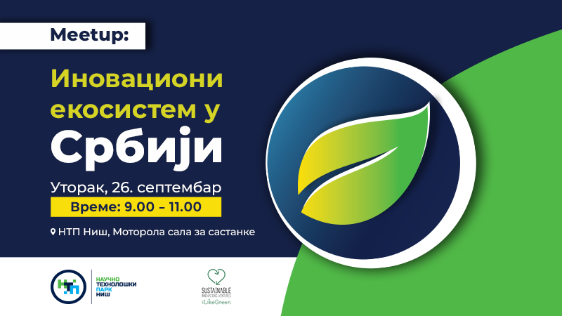 Meetup: Innovation Ecosystem of Serbia