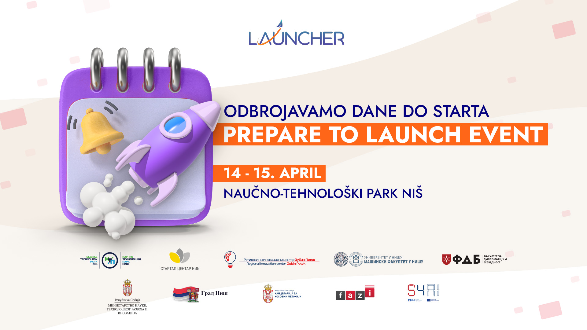 Стартује нова сезона LAUNCHER програма!