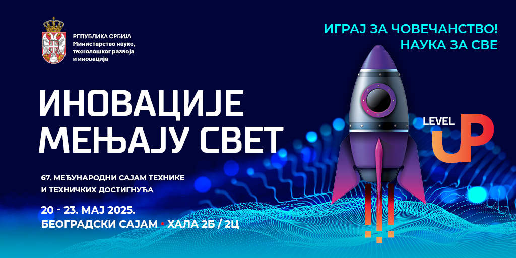 НТП Ниш на 67. Међународном сајму технике и техничких достигнућа