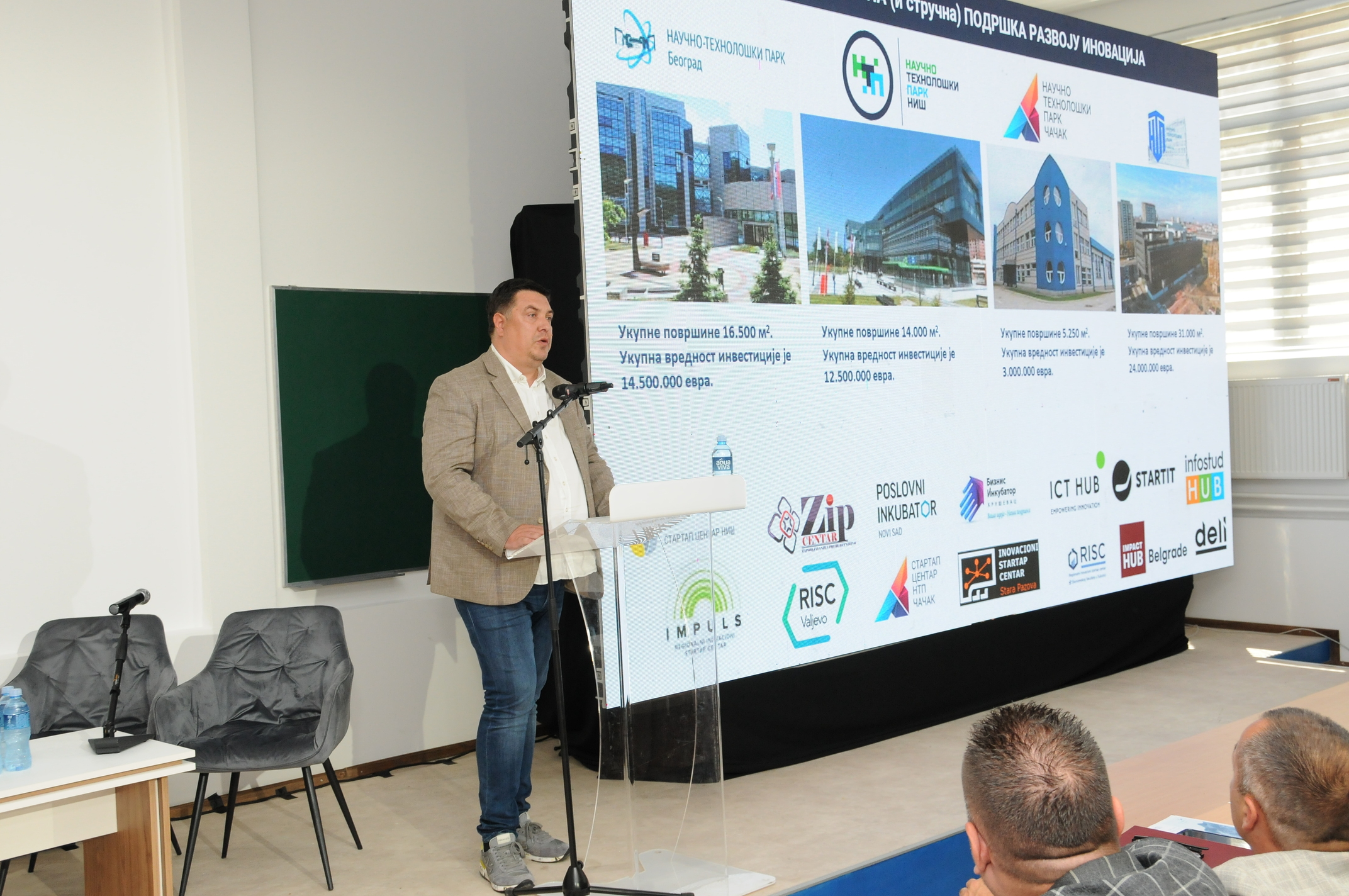 Инспириши. Повежи. Иновирај – Smart Tech у Зубином Потоку