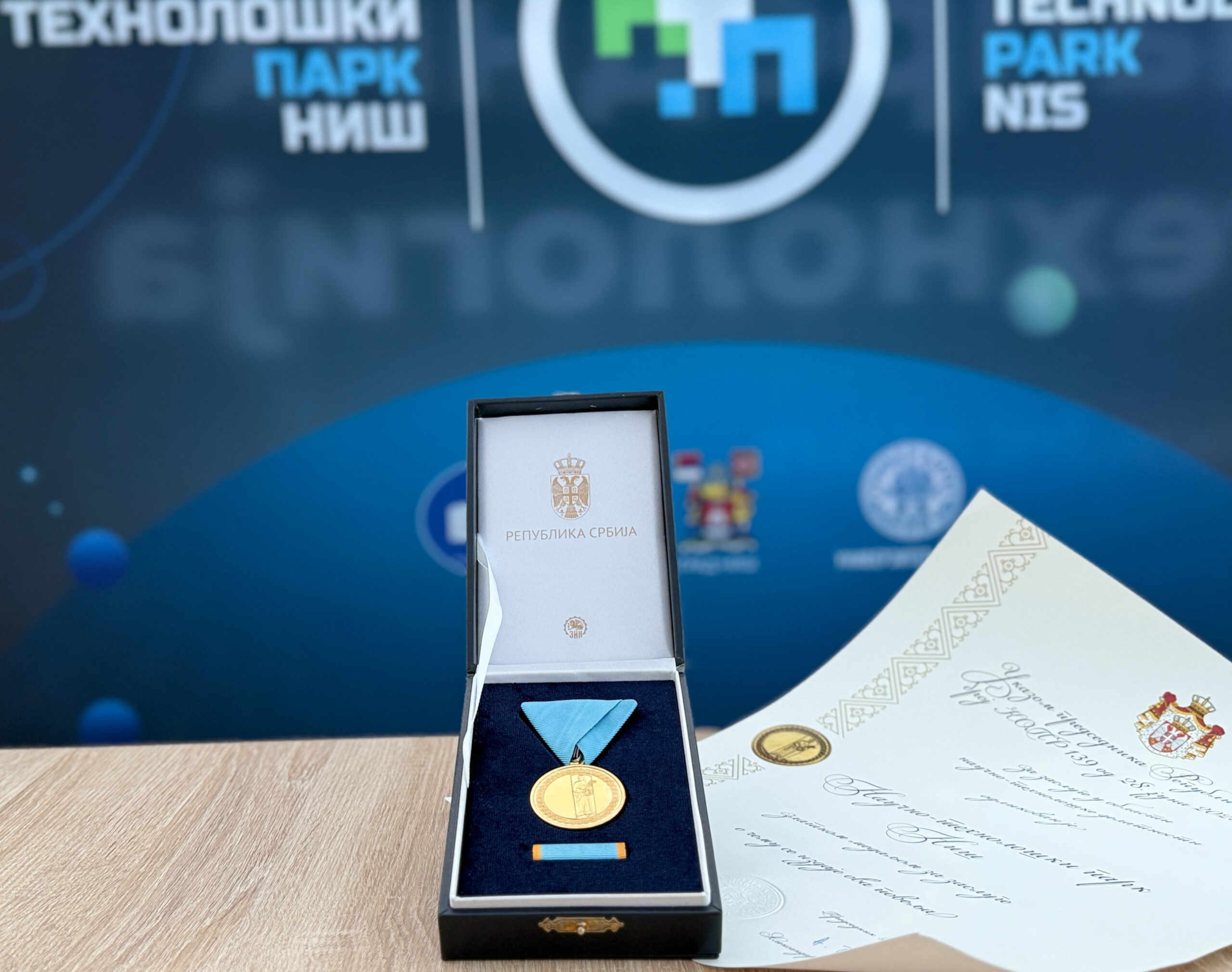 НТП Ниш: Потврда успеха и темељ за будући раст