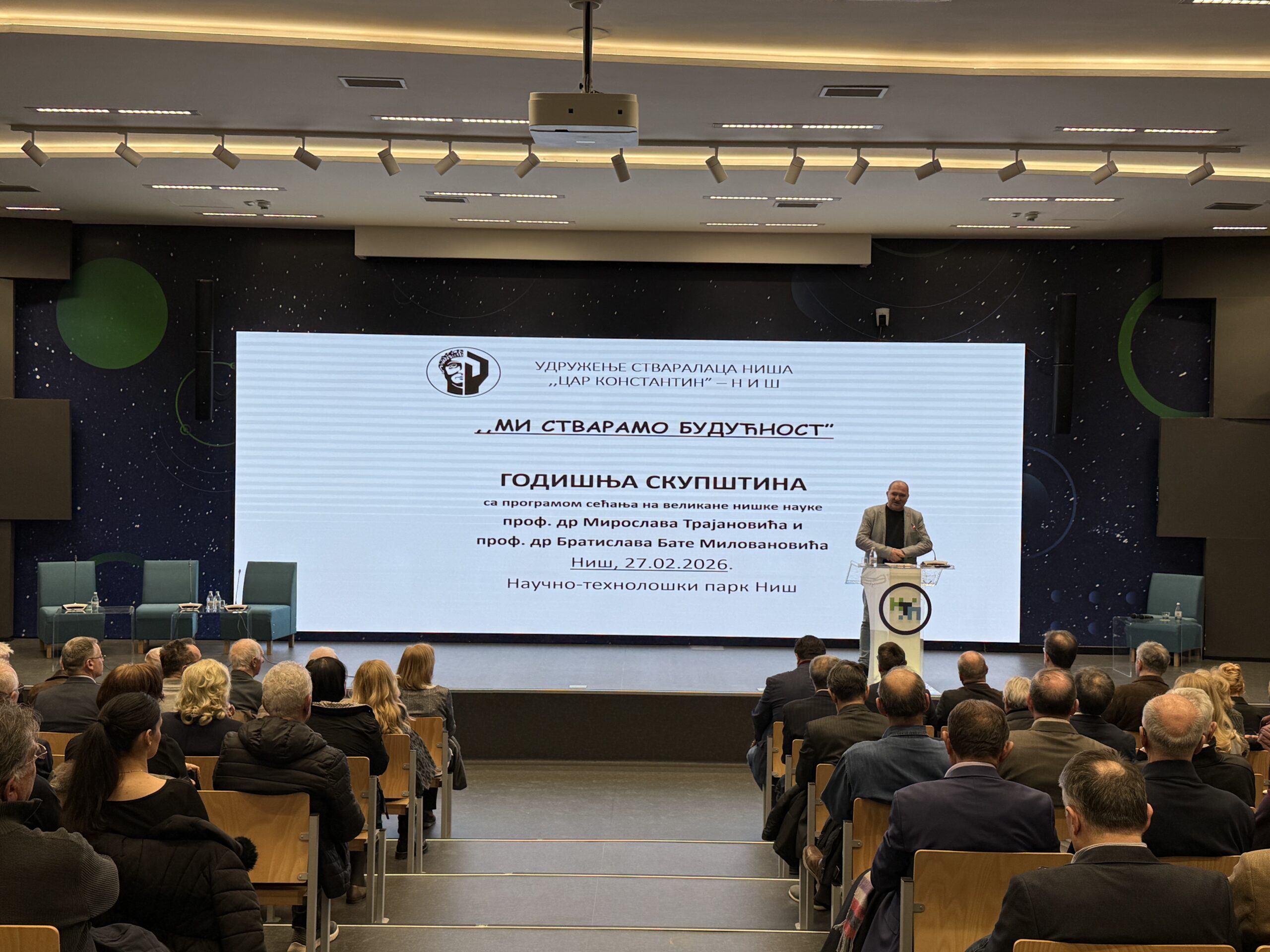 Сећање на великане нишке науке и технологије у НТП Ниш