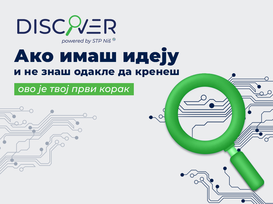 DISCOVER