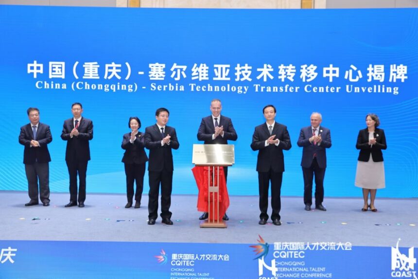 Serbia and China join forces for innovation and development