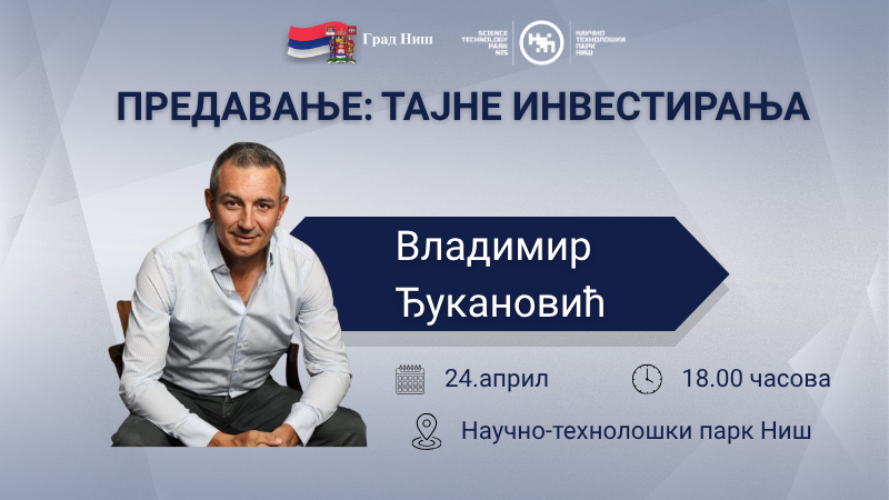 Откријте тајне успешног инвестирања