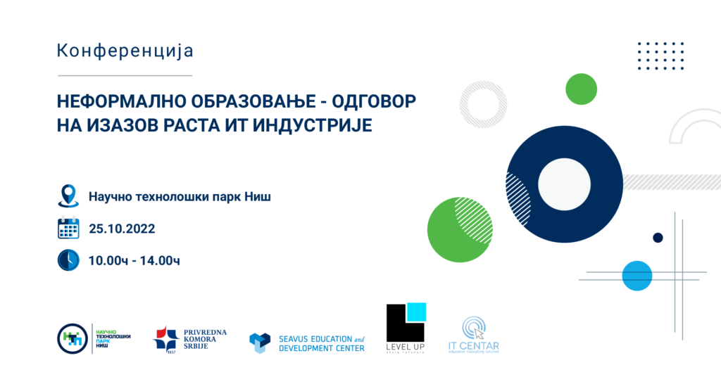 Conference: Informal Education &ndash; the Answer to the Challenge Made by the Growth of the IT Industry
