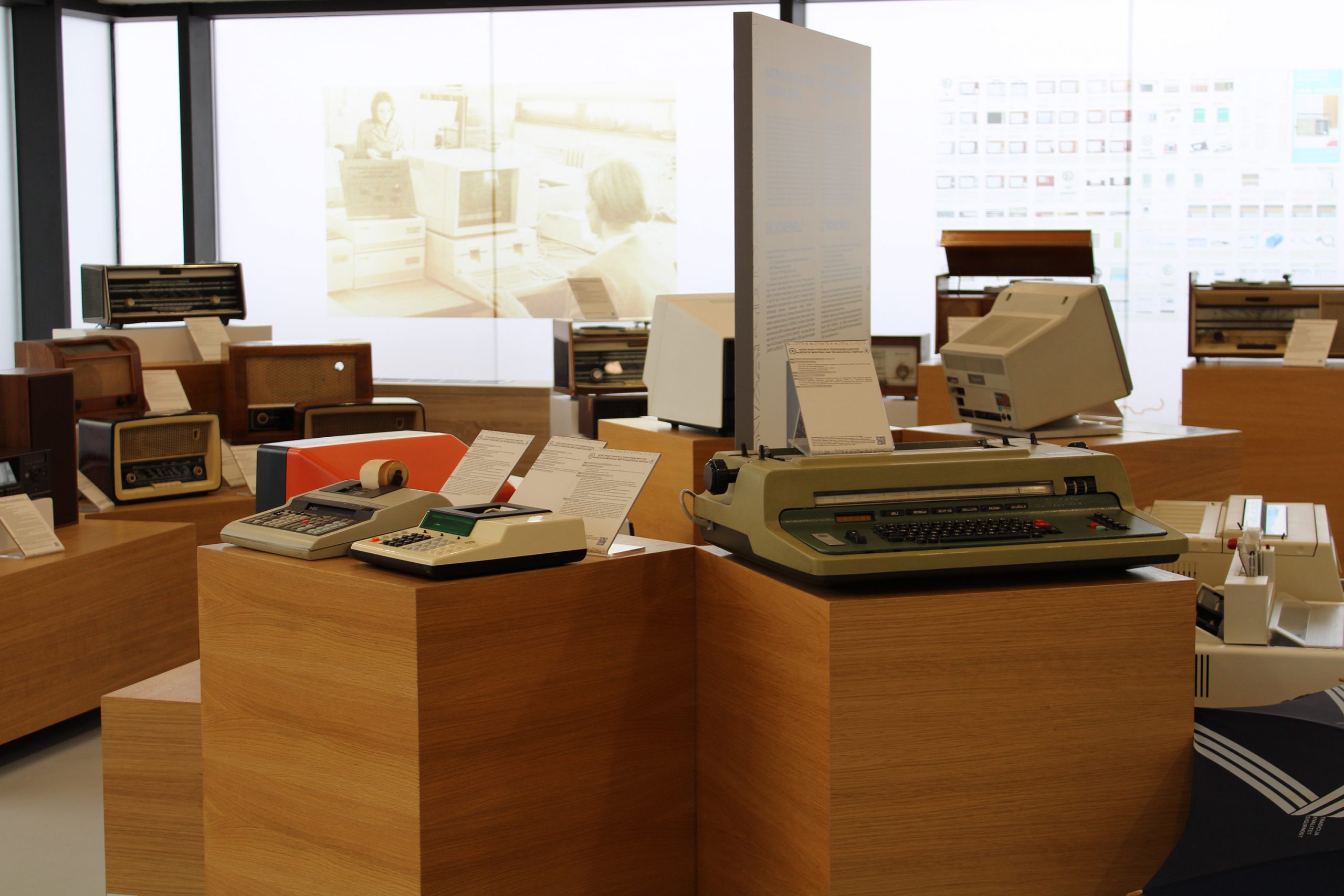 Museum of Industrial and Technological Heritage