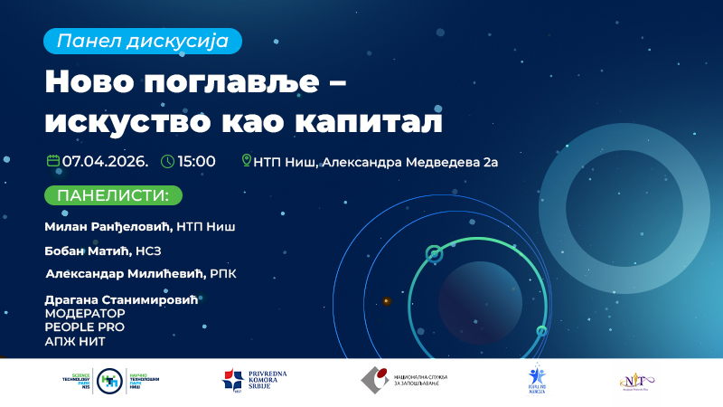 Панел дискусија у НТП НИш „Ново поглавље: Искуство као капитал“