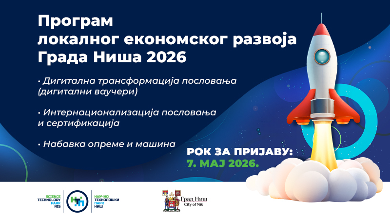 Нова прилика за развој привреде: Отворени јавни позиви Града Ниша за 2026. годину