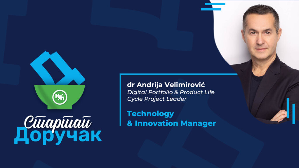 Стартап доручак: Technology & Innovation Manager