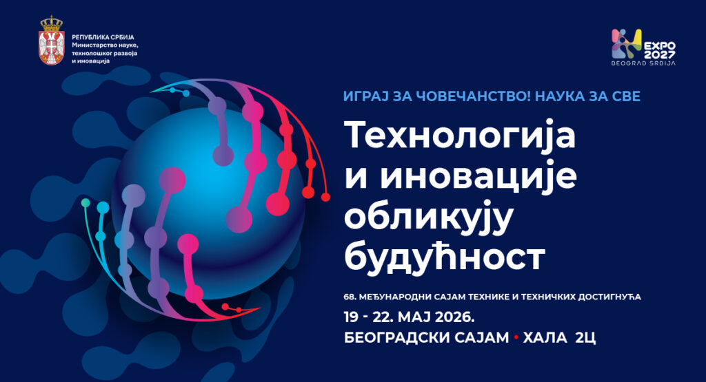 НТП Ниш на 68. Сајму технике и техничких достигнућа