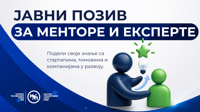 Отворен јавни позив за менторе и експерте у НТП Ниш